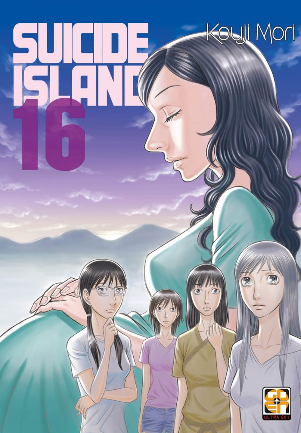 Suicide island. Vol. 16