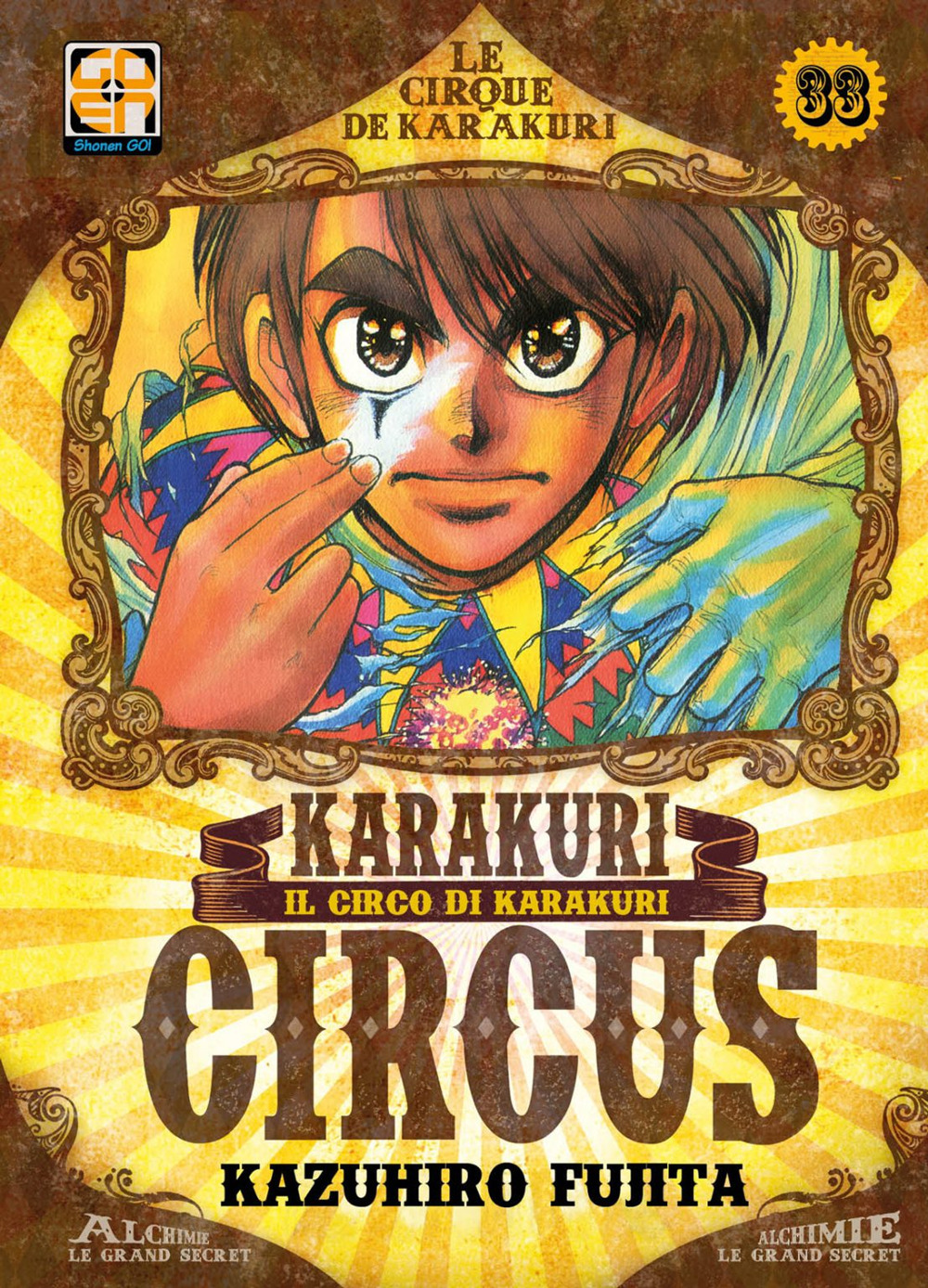 Karakuri Circus. Vol. 33