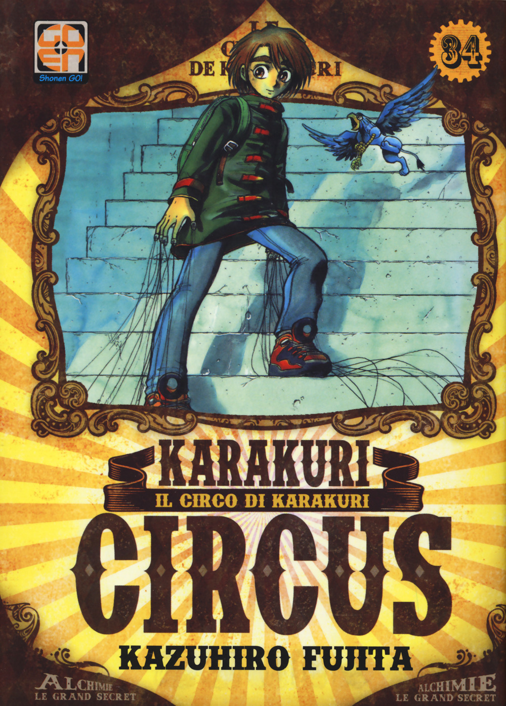 Karakuri Circus. Vol. 34