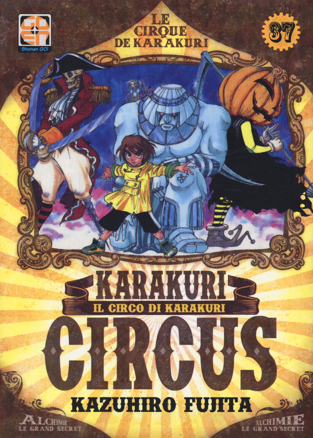 Karakuri Circus. Vol. 37