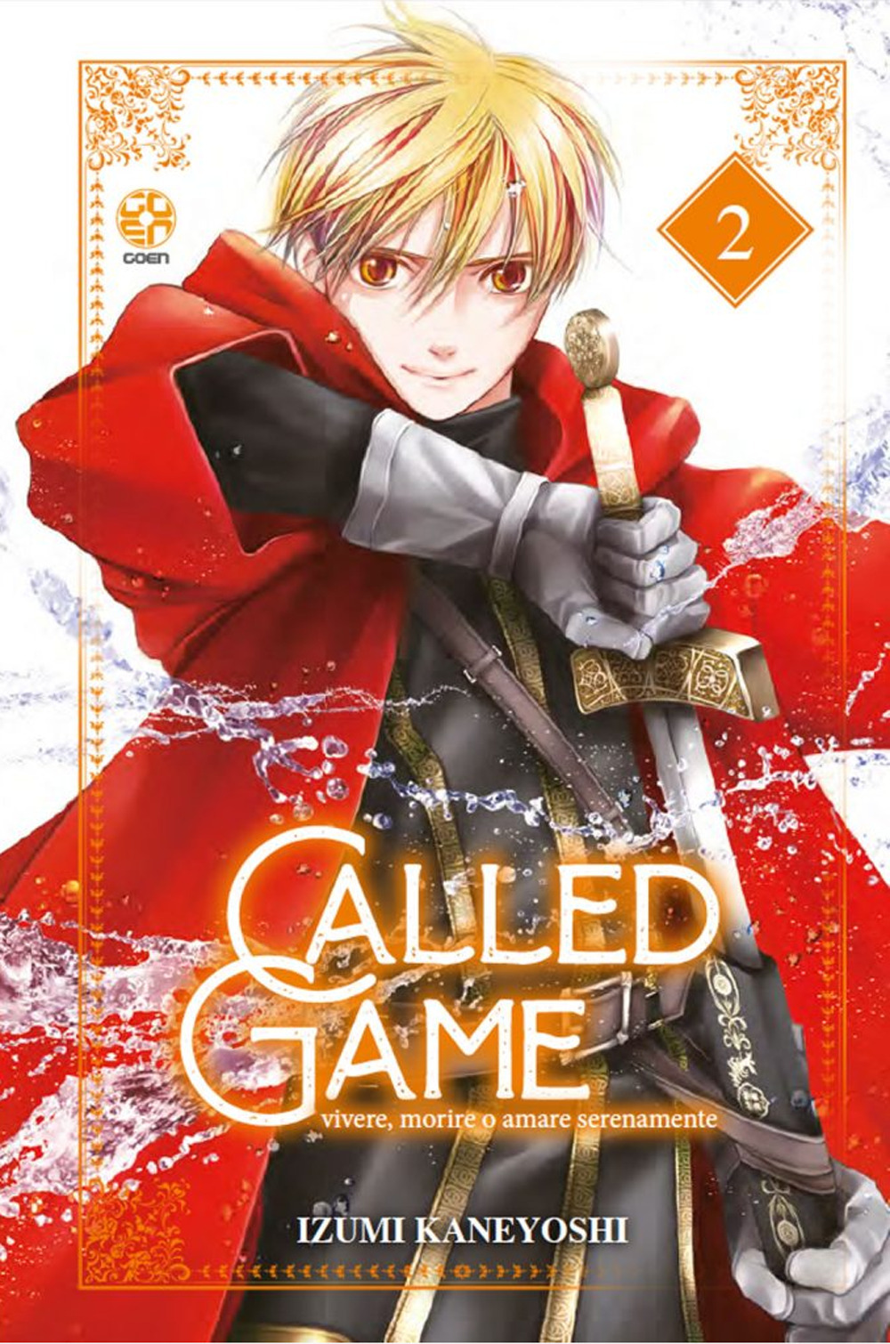 Called game. Vol. 2