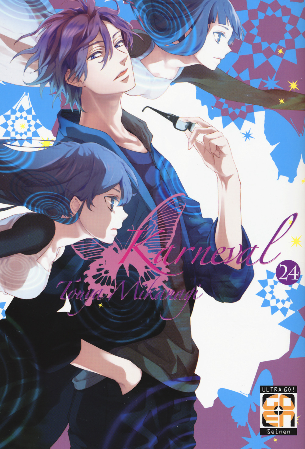 Karneval. Vol. 24