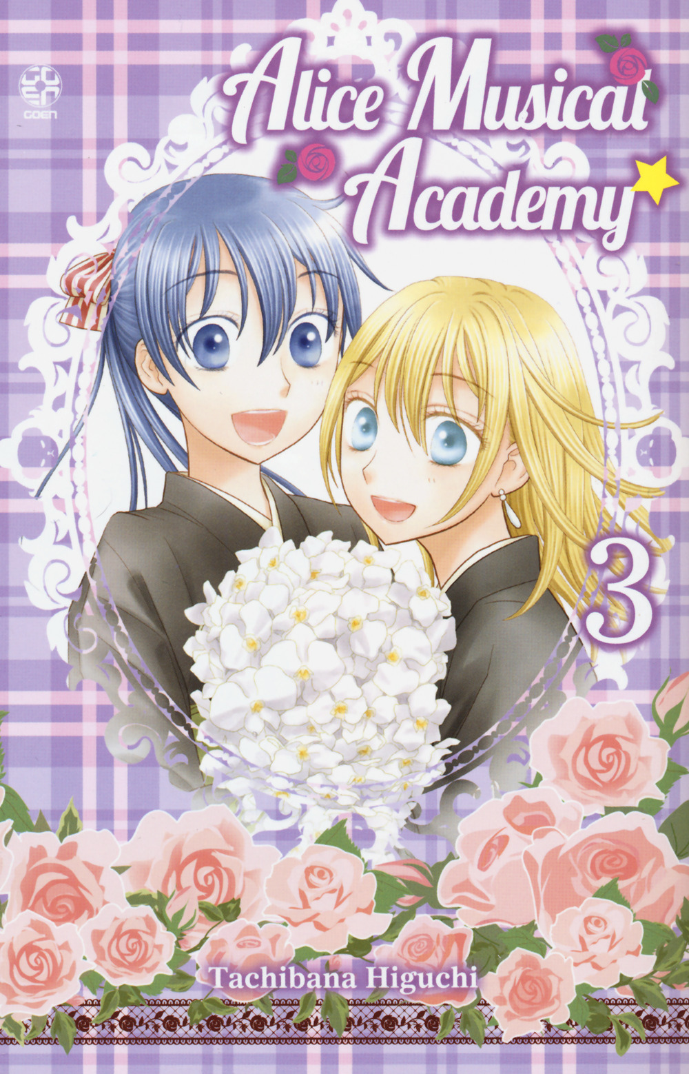 Alice music academy. Vol. 3