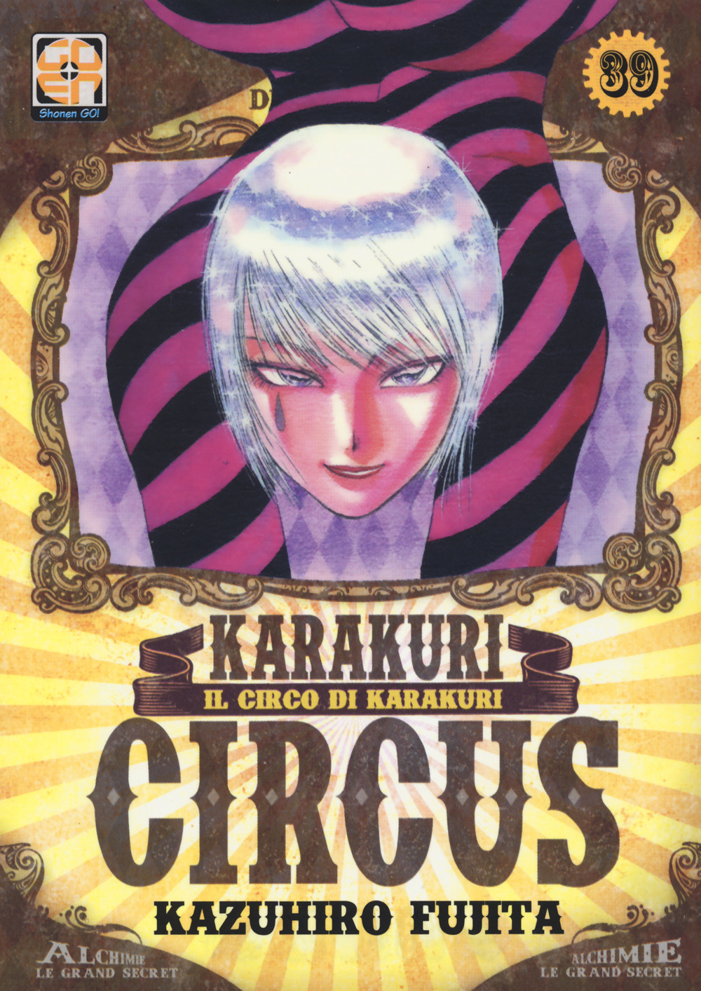 Karakuri Circus. Vol. 39