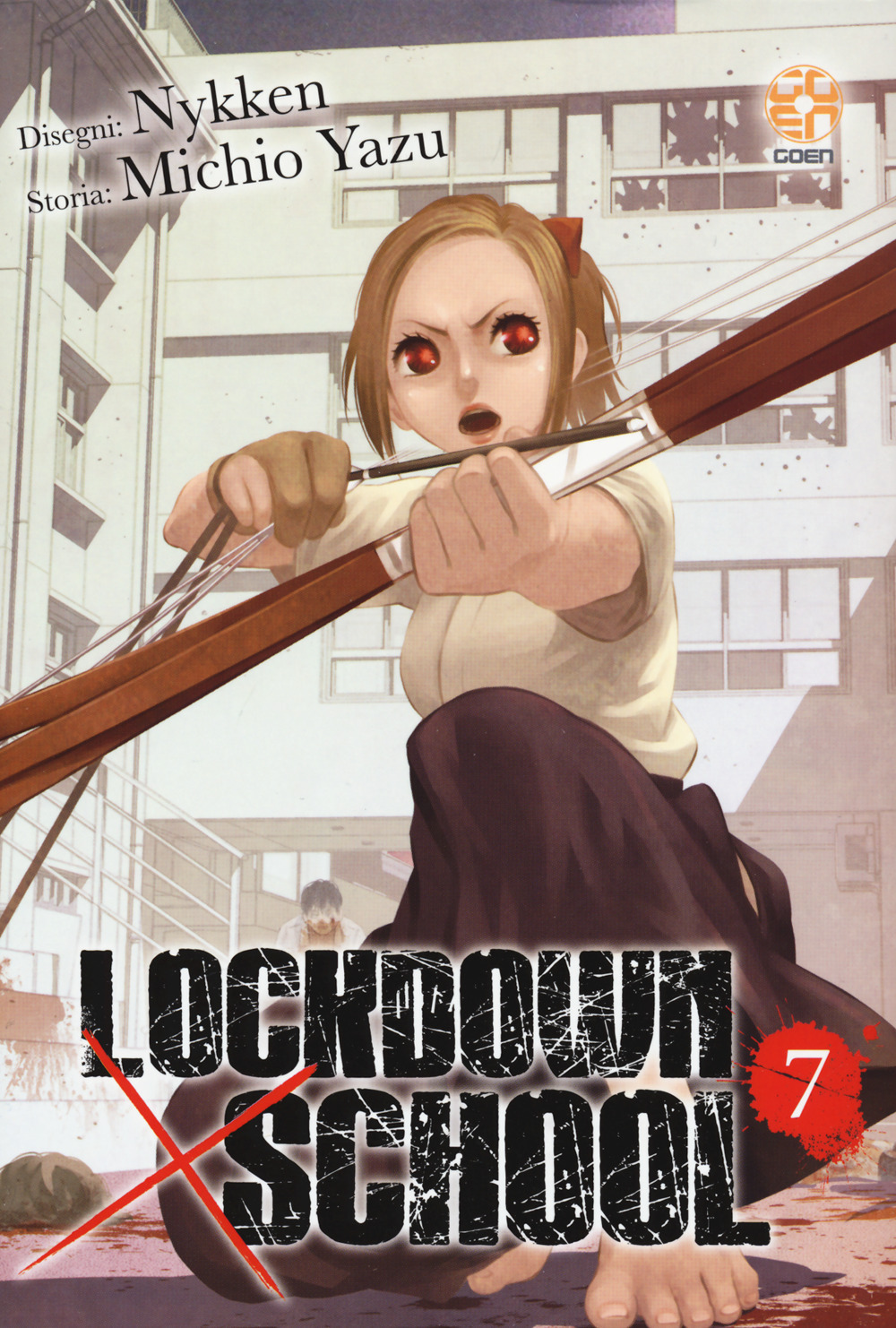 Lockdown x school. Vol. 7