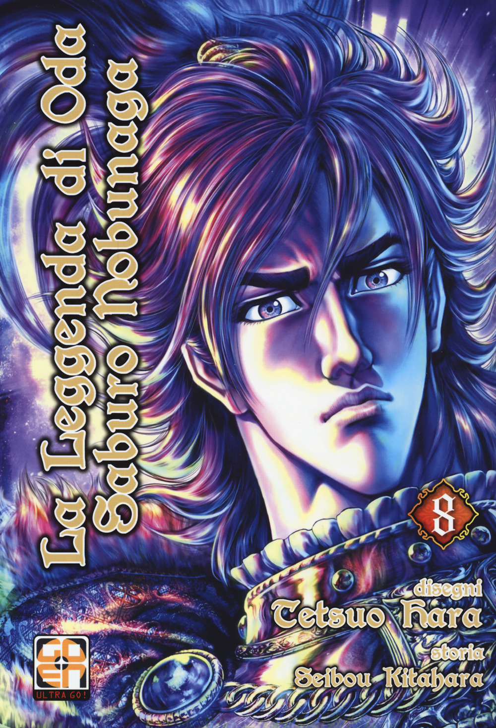 La leggenda di Oda Saburo Nobunaga. Vol. 8