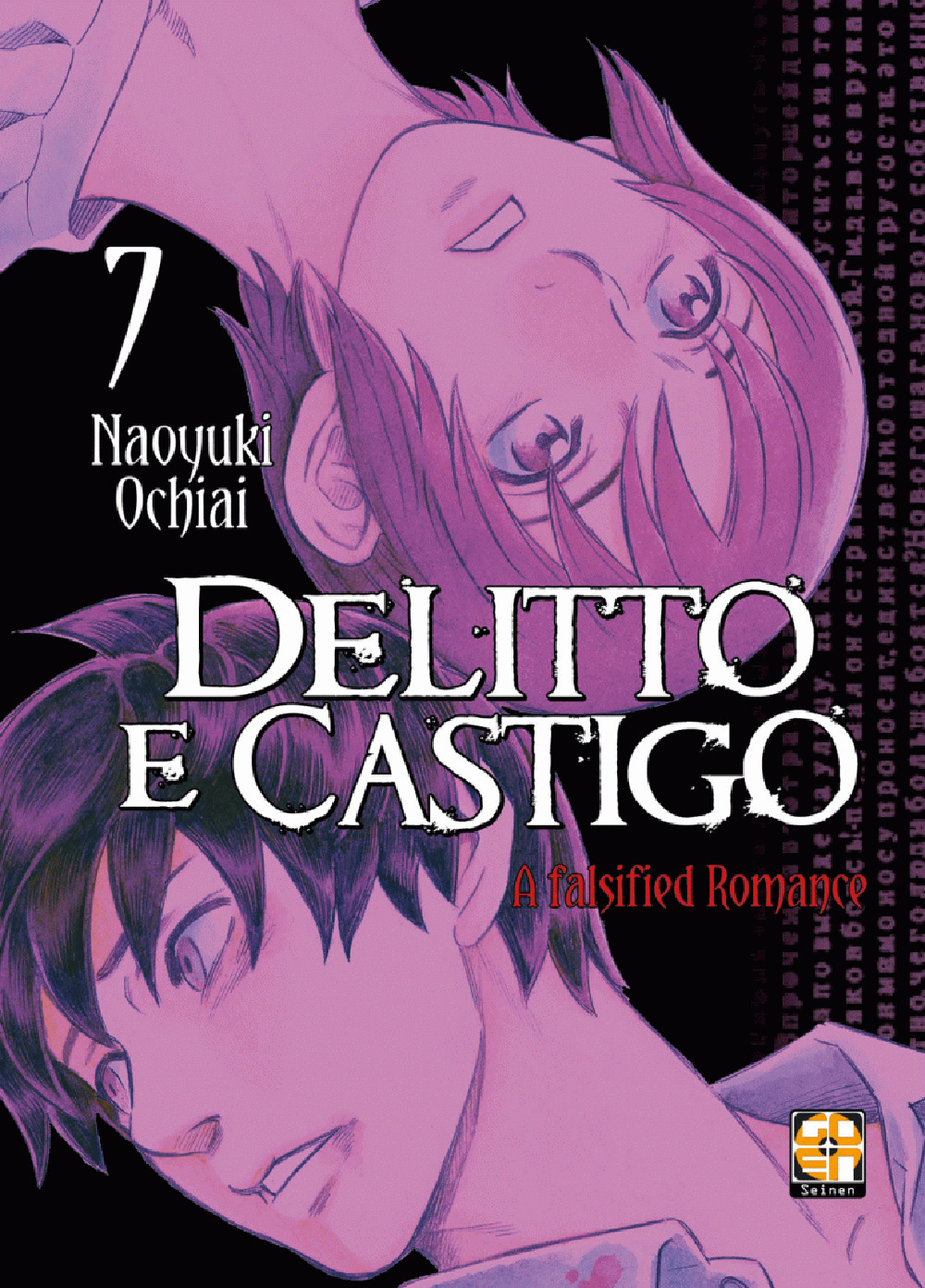 Delitto e castigo. A falsified romance. Vol. 7