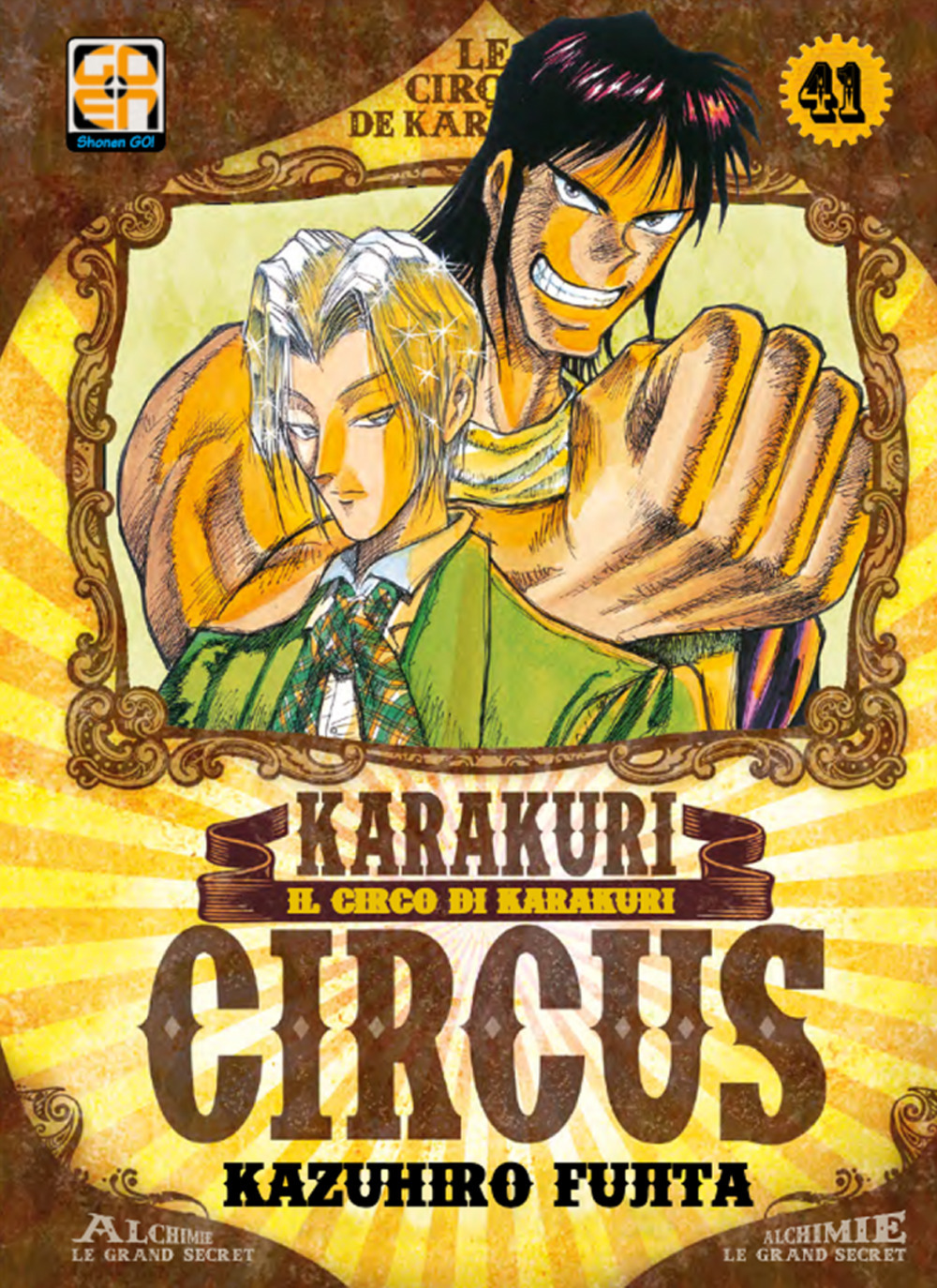 Karakuri Circus. Vol. 41
