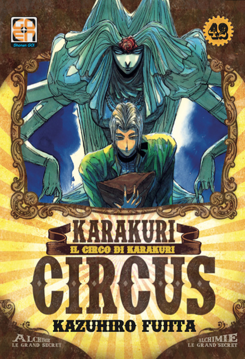 Karakuri Circus. Vol. 42