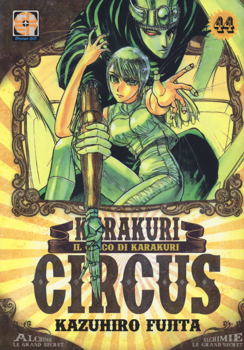 Karakuri Circus. Vol. 44