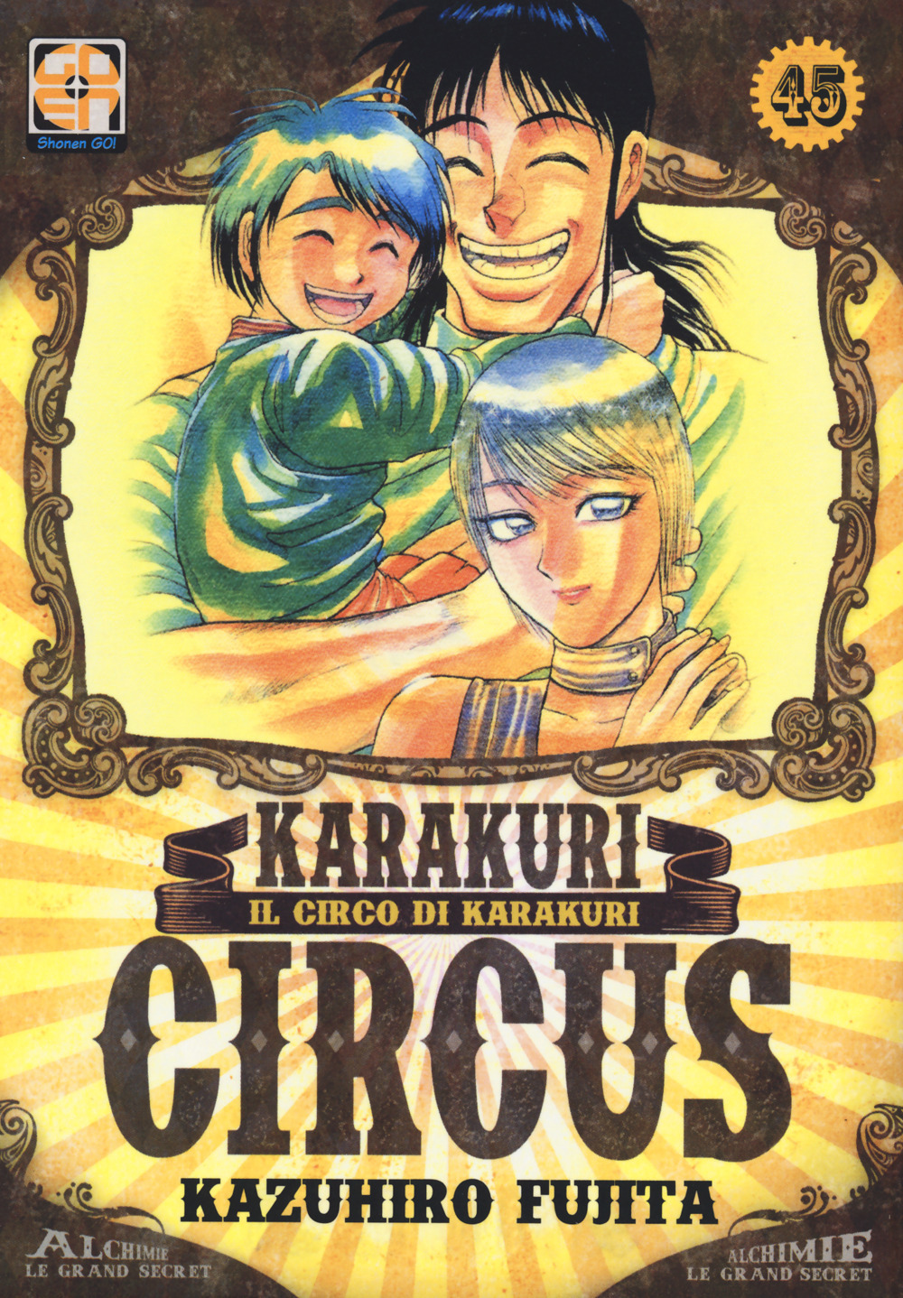 Karakuri Circus. Vol. 45