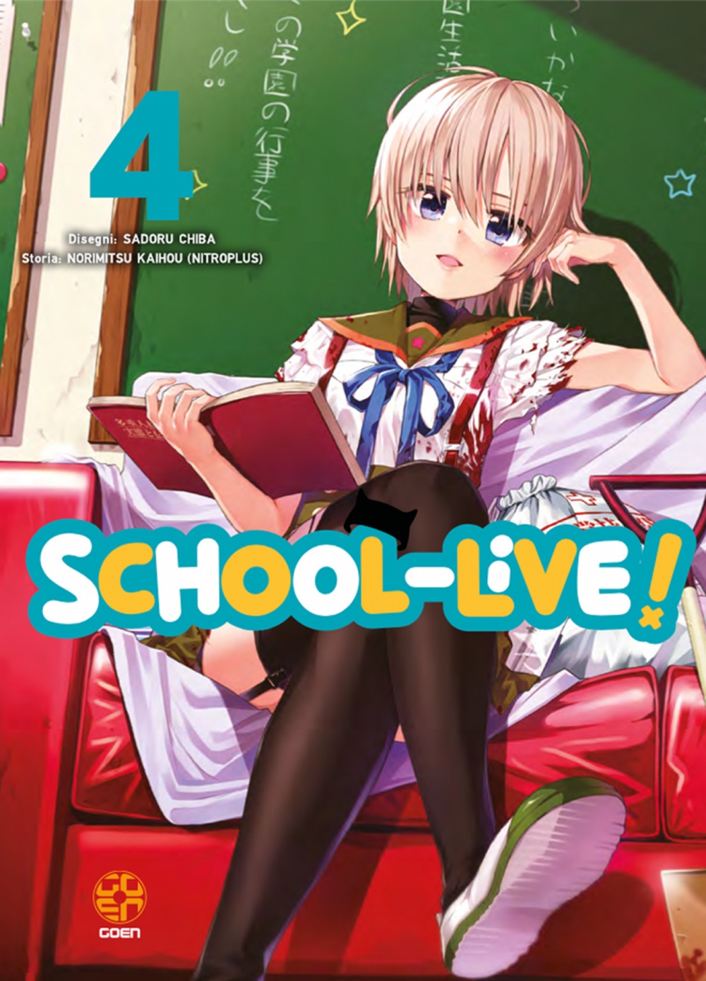 School-live!. Vol. 4