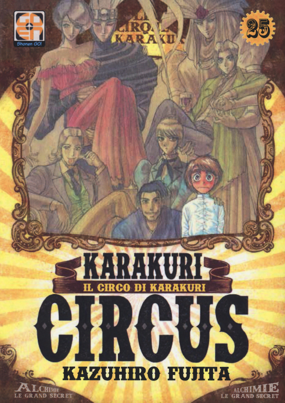 Karakuri circus. Vol. 25