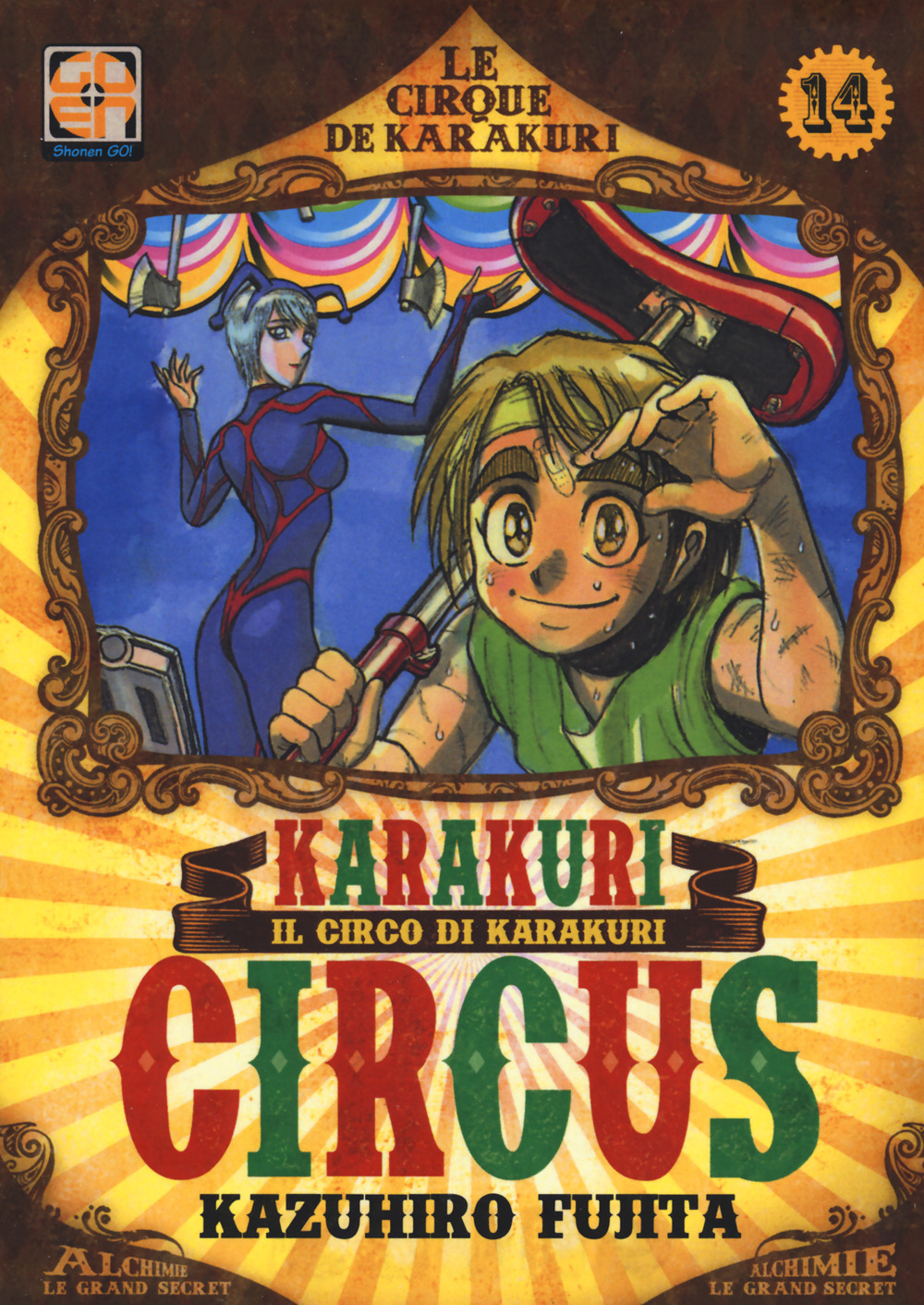 Karakuri circus. Nuova ediz.. Vol. 14