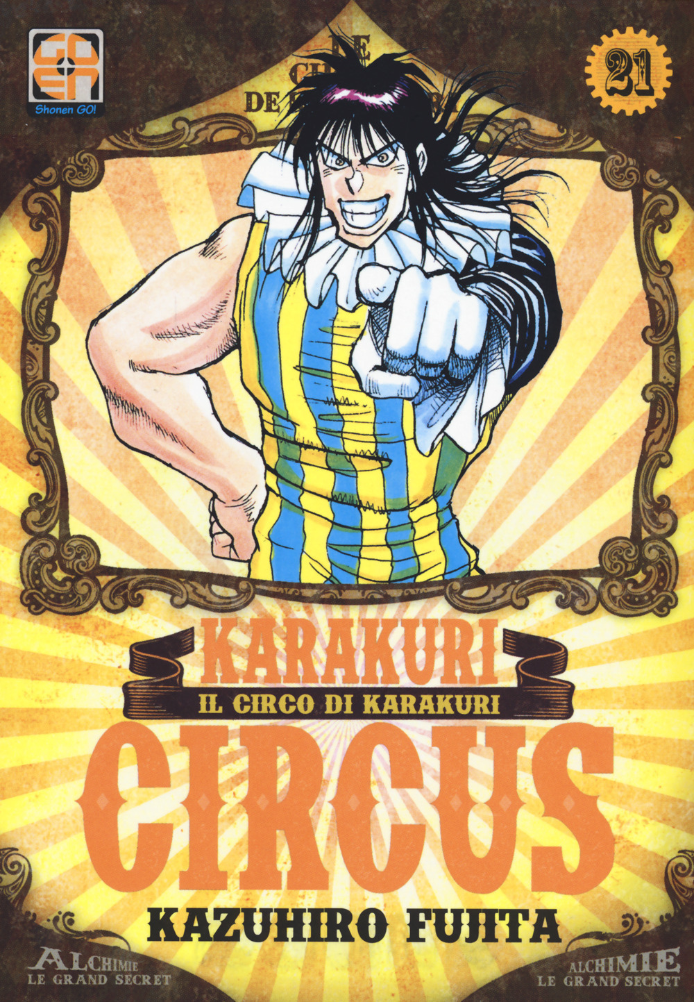 Karakuri Circus. Nuova ediz.. Vol. 21