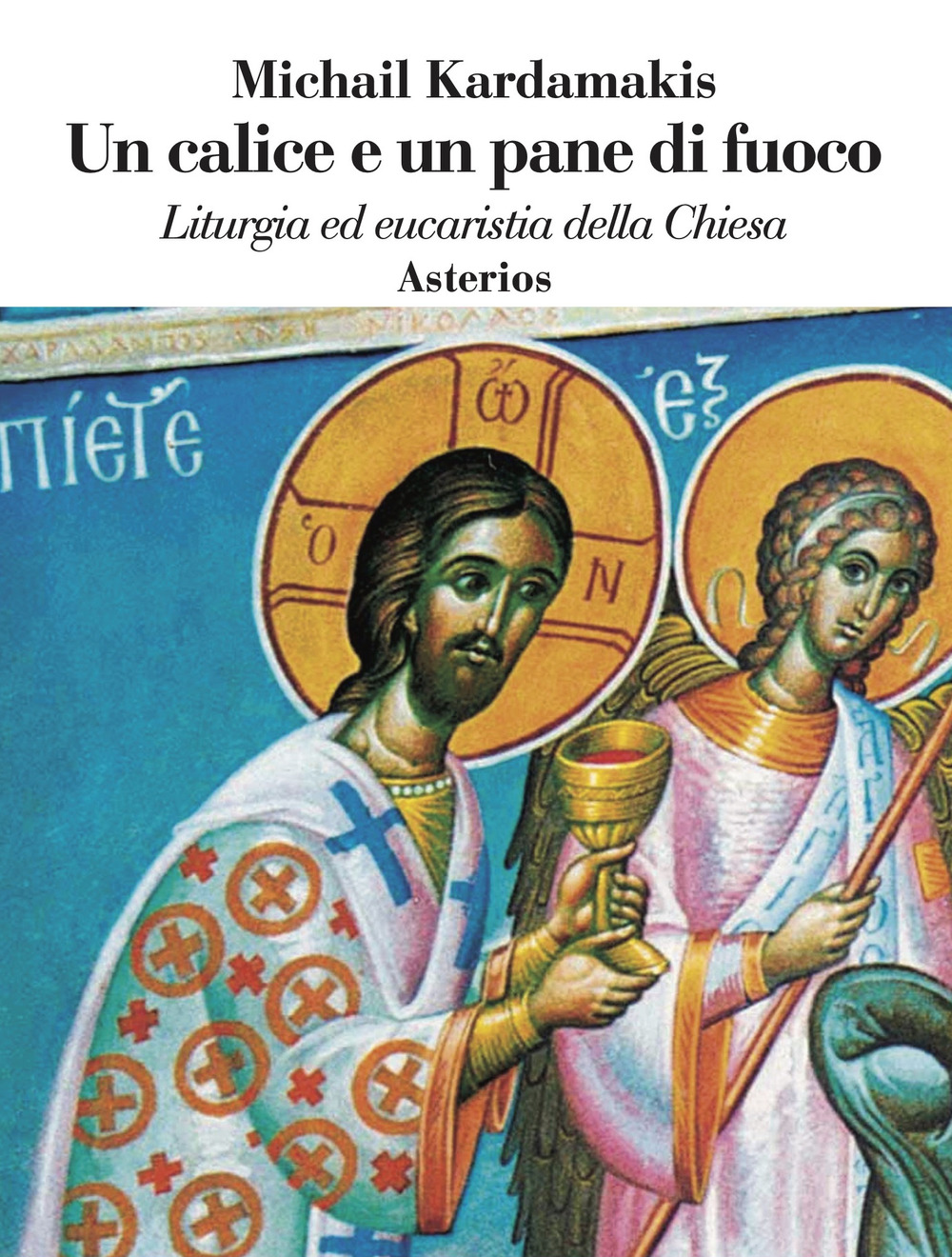 Un calice e un pane di fuoco. Liturgia ed eucaristia della Chiesa