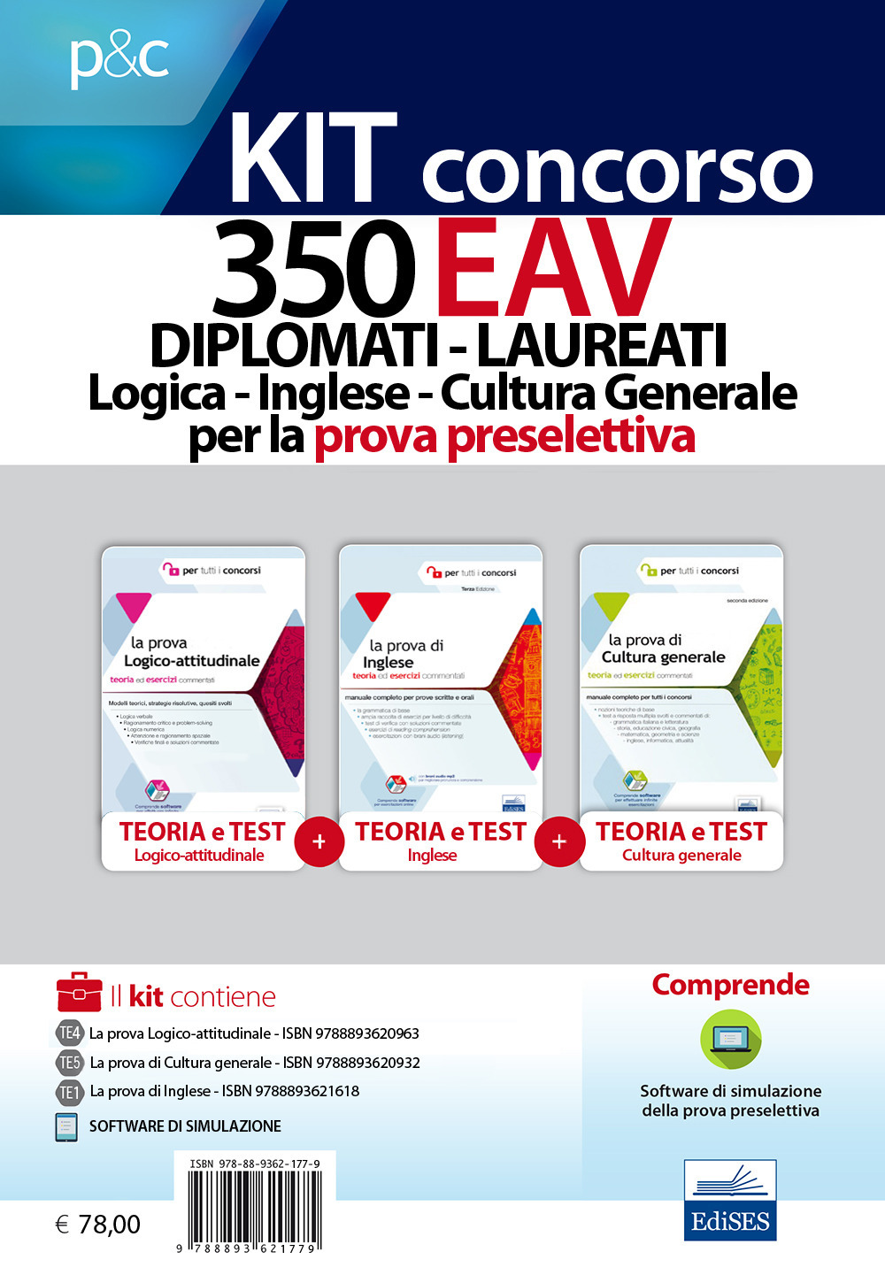 Concorso 350 EAV diplomati-laureati. Logica, inglese, cultura generale per la prova preselettiva. Kit concorso. Con software di simulazione