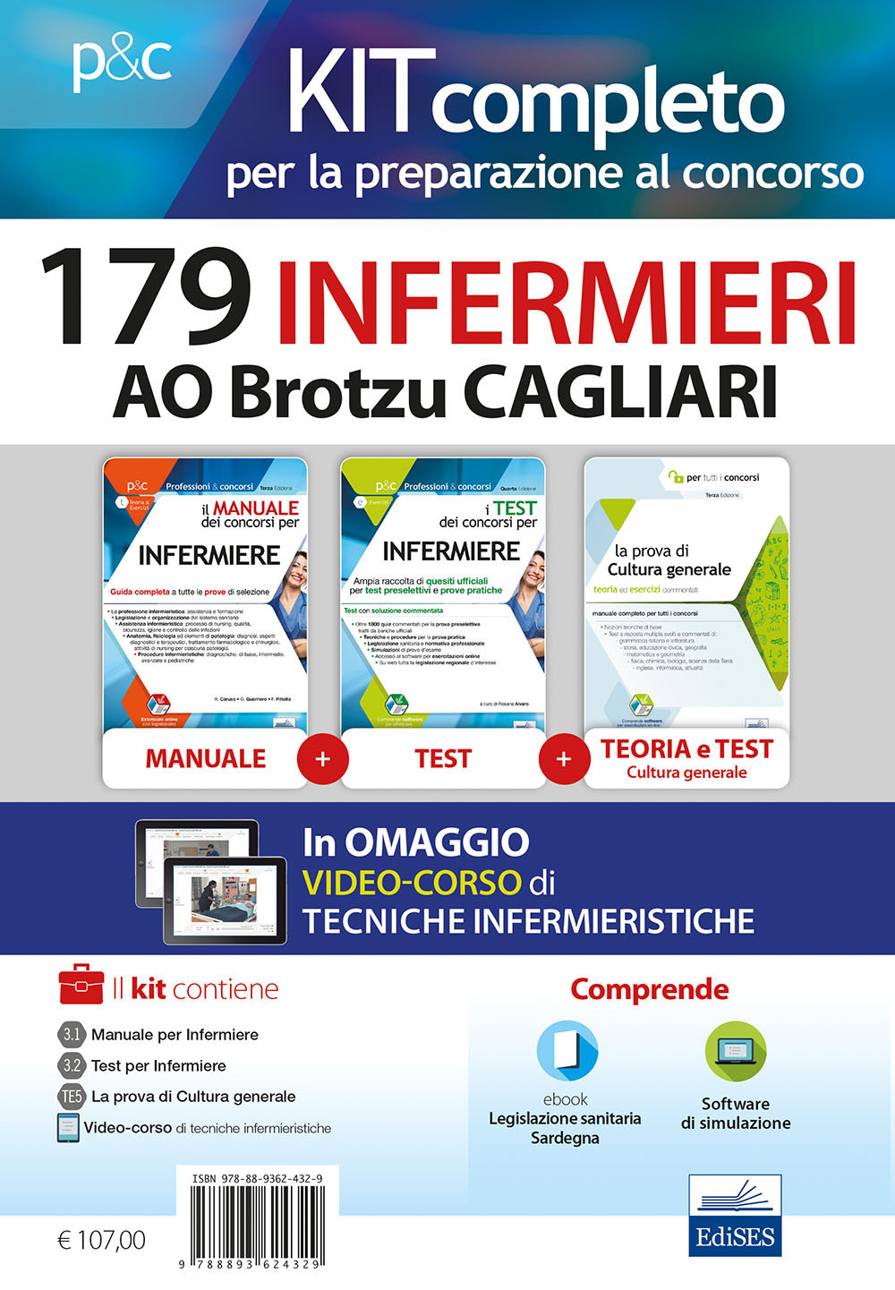 Kit concorso 179 Infermieri AO Brotzu Cagliari. Manuali di teoria e test commentati per tutte le prove. Con software di simulazione