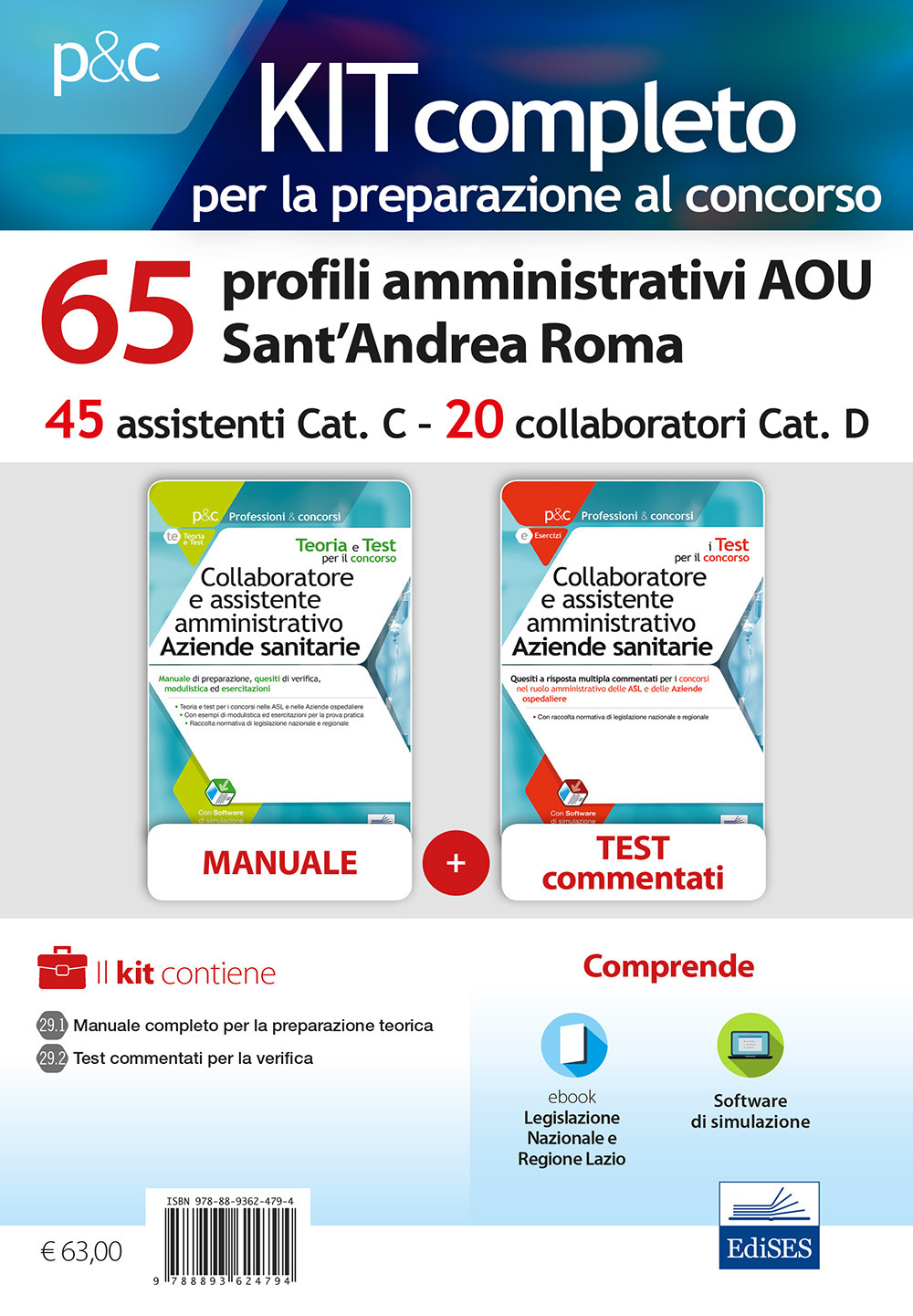 Kit concorso 65 profili amministrativi AOU Sant'Andrea Roma. Manuale, test commentati, modulistica e raccolta normativa. Con software di simulazione