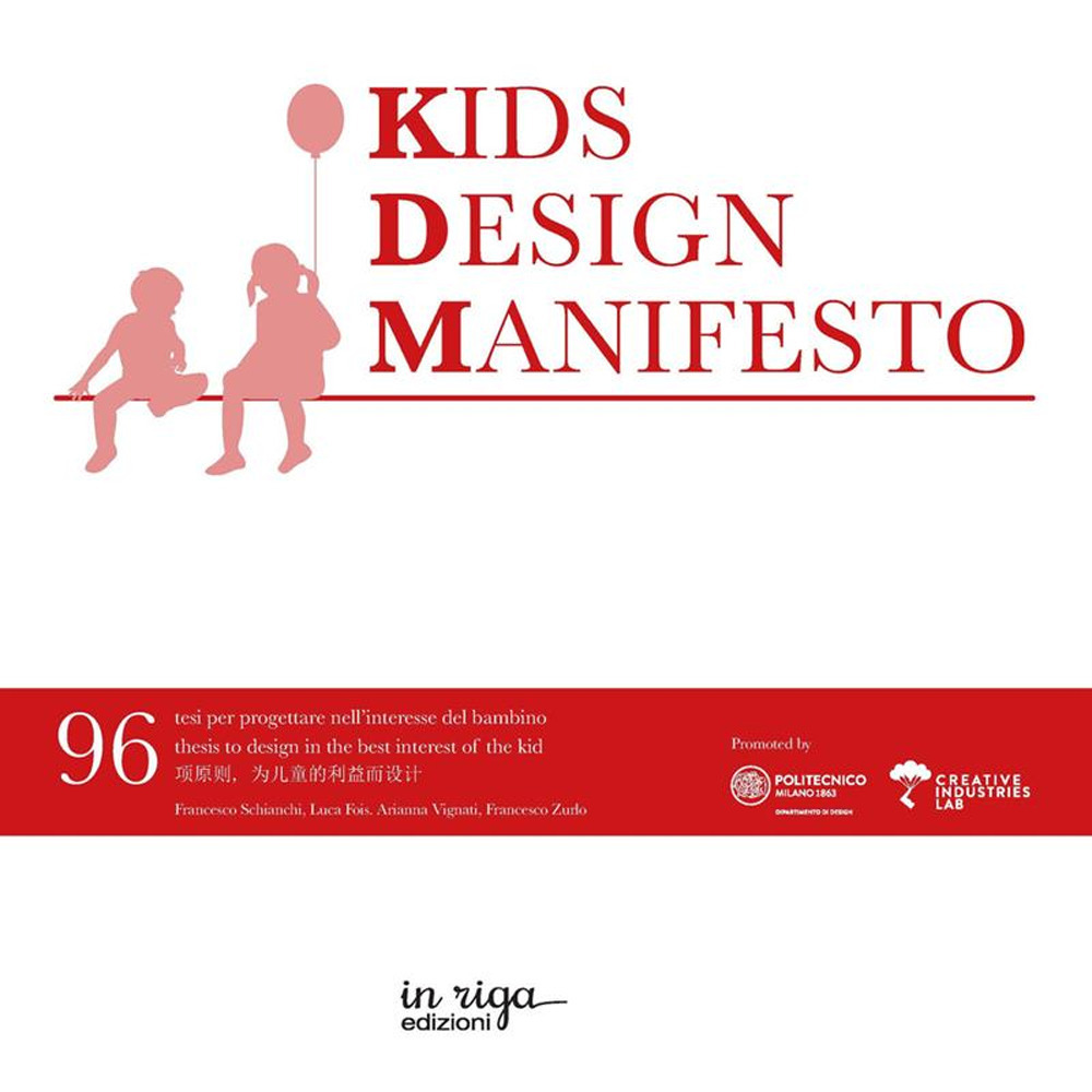 Kids design manifesto