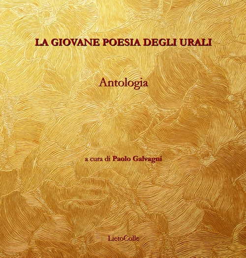 La giovane poesia degli Urali