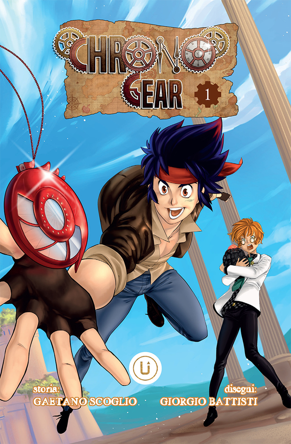 Chrono Gear. Vol. 1