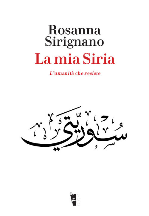 La mia Siria. L'umanità che resiste