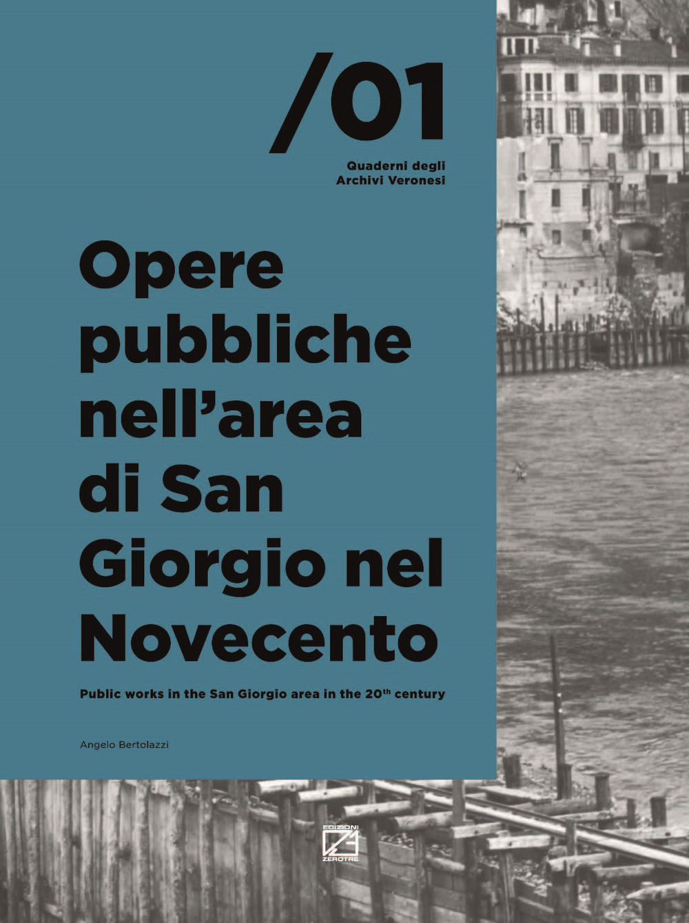 Opere pubbliche nell'area di San Giorgio nel Novecento. Ediz. italiana e inglese