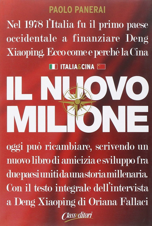 Il nuovo milione