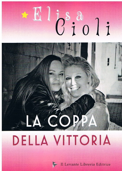 La coppa della vittoria