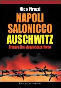 Napoli-Salonicco-Auschwitz. Cronaca di un viaggio senza ritorno