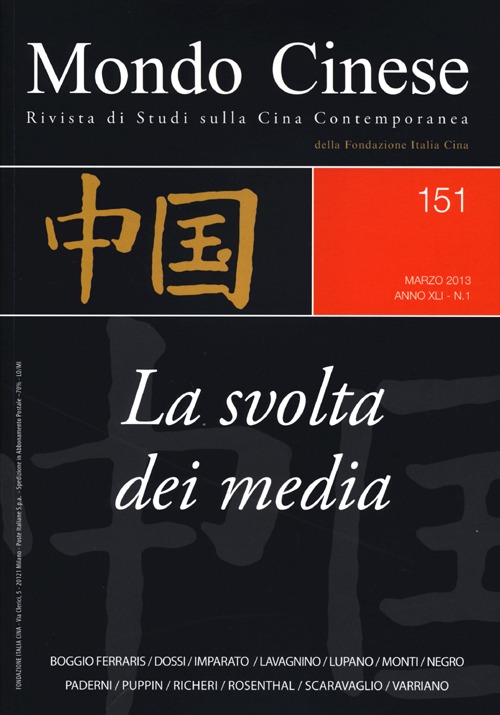 Mondo cinese (2013). Vol. 151: La svolta dei media