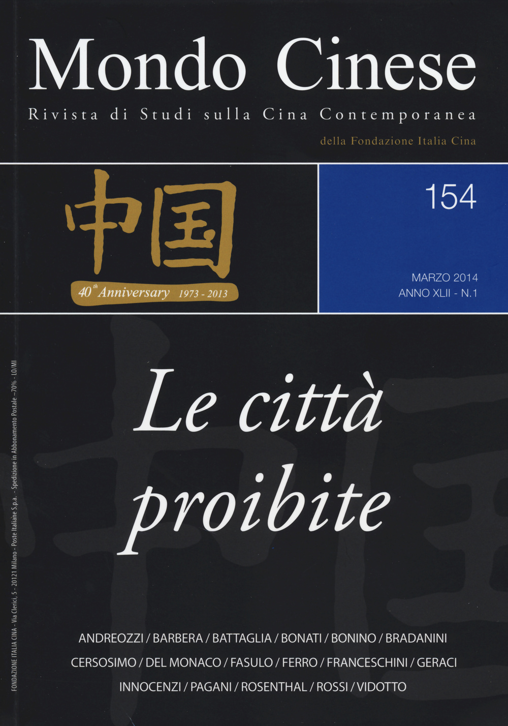 Mondo cinese (2014). Vol. 154: Le città proibite