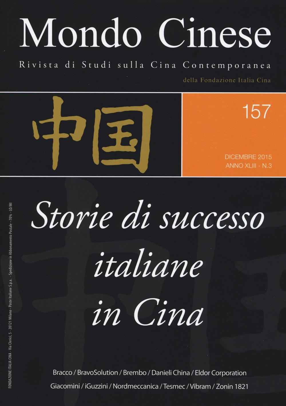 Mondo cinese (2015). Vol. 157: Storie di successo italiane in Cina