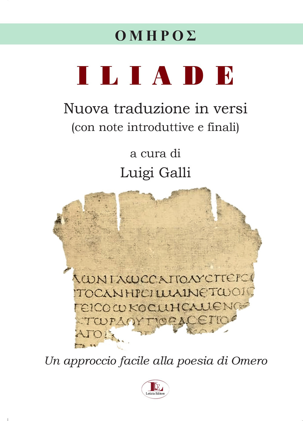 Iliade. Nuova traduzione in versi, con note introduttive e finali. Ediz. per la scuola