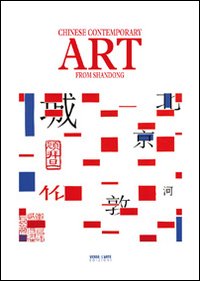 Chinese contemporary art from Shandong. Catalogo della mostra. Ediz. illustrata