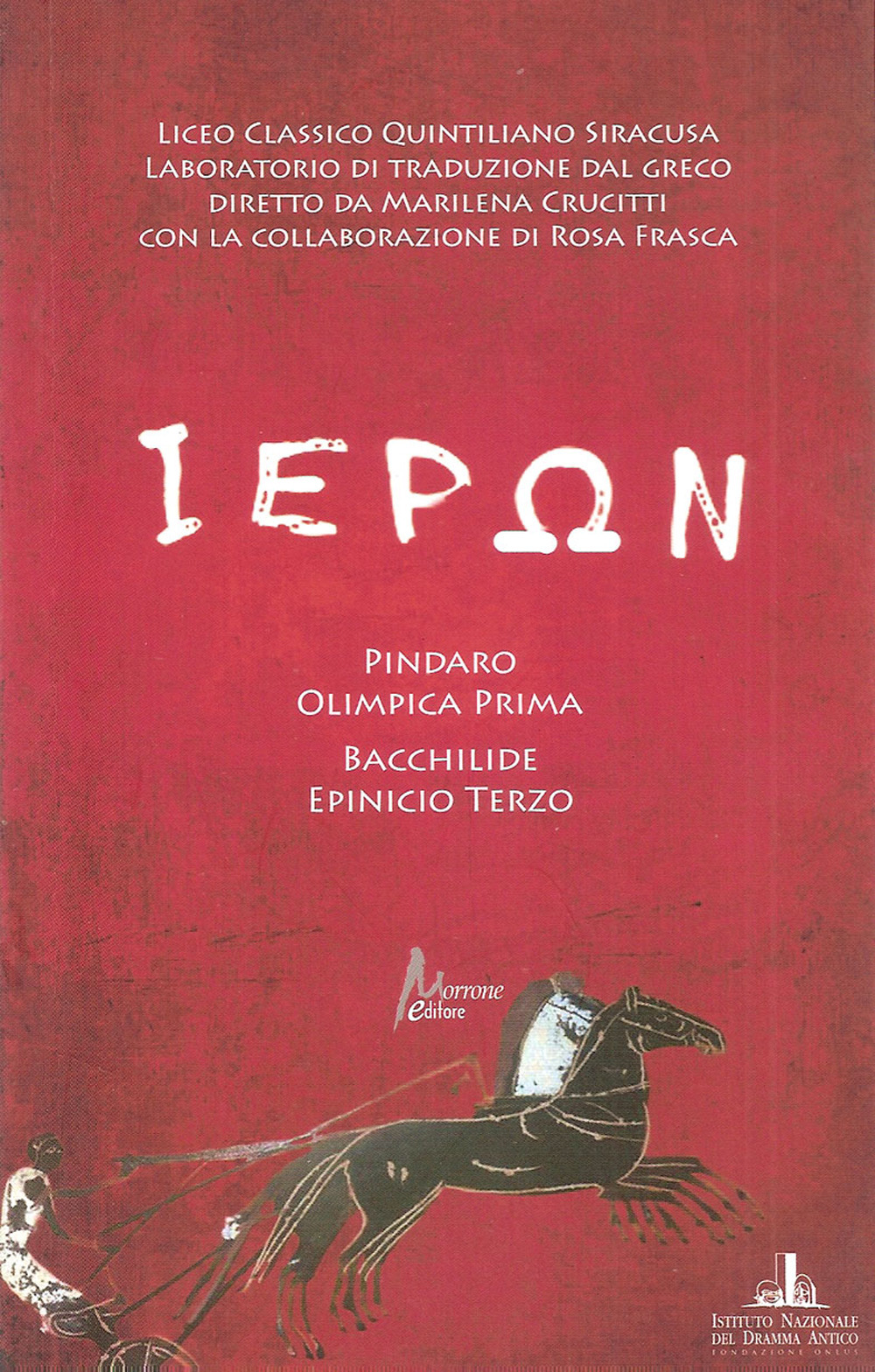 Ieron Pindaro «Olimpica Prima» - Bacchilide «Epinicio Terzo»