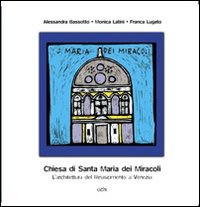 La chiesa di Santa Maria dei miracoli. L'architettura del Rinascimento a Venezia. Ediz. illustrata