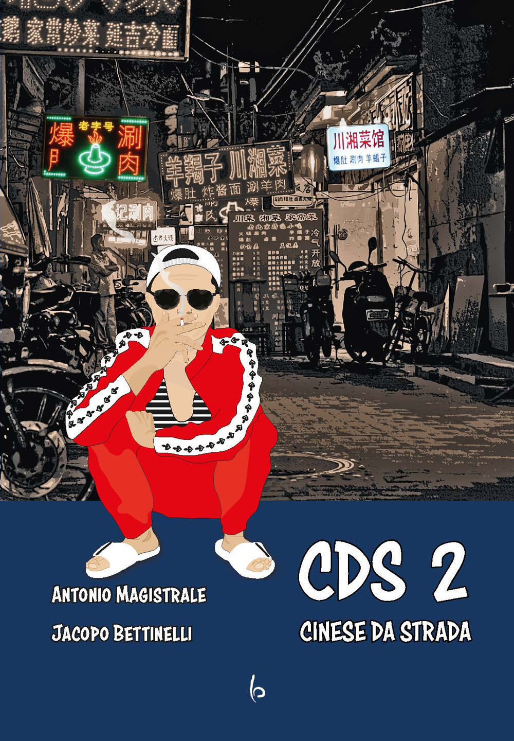 CDS Cinese Da Strada. Vol. 2