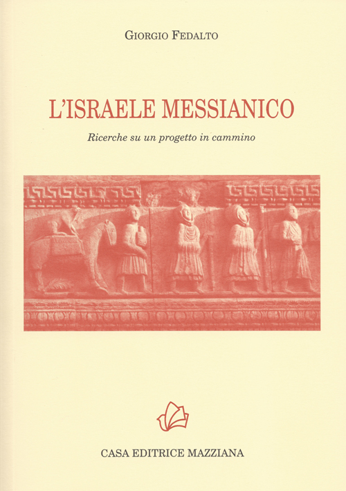 L'Israele messicano. Ricerche su un progetto in cammino