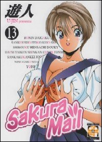 Sakura mail. Vol. 13