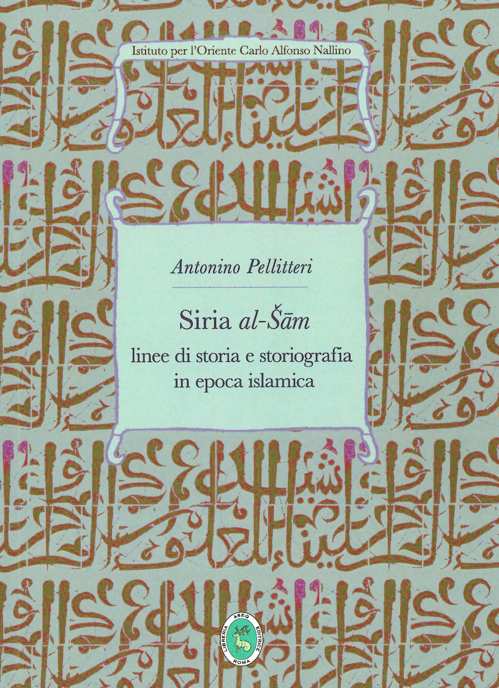 Siria al-Sam. Linee di storia e storiografia islamica. Ediz. integrale