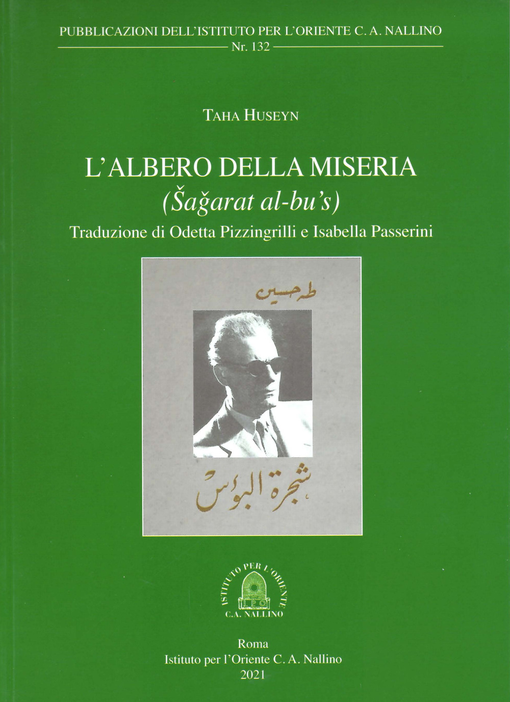 L'albero della miseria. (Sajarat al-bu's)