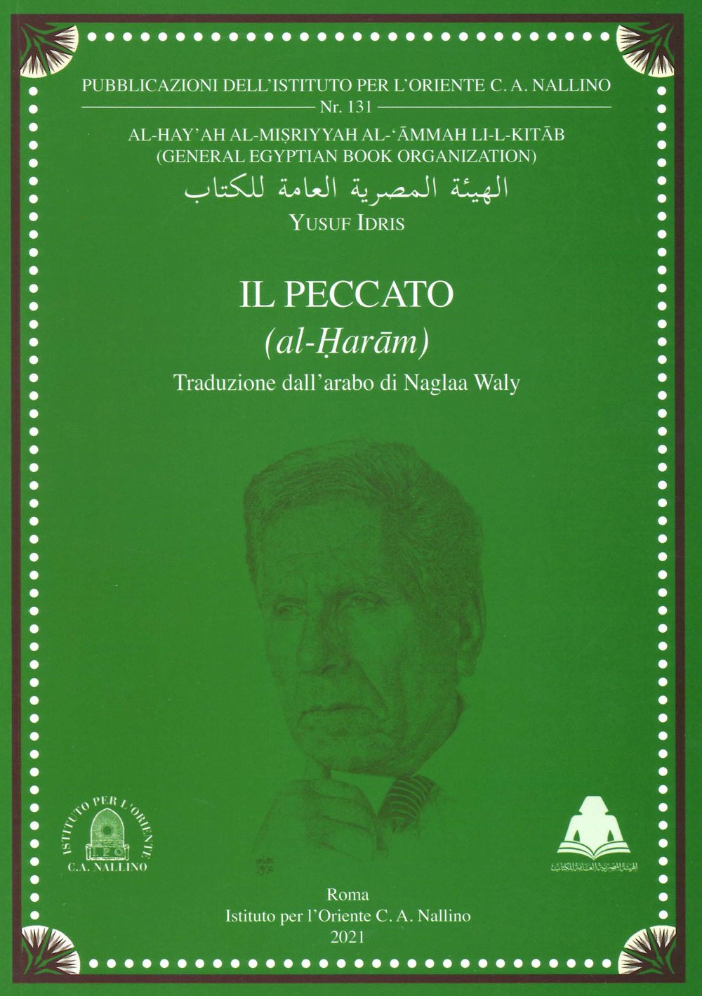 Il peccato (al-haram)