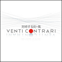 Venti contrari. Ediz. illustrata