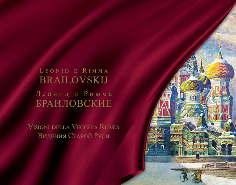Leonid e Rimma Brailovskij. Visioni della Vecchia Russia. Ediz. italiana e russa