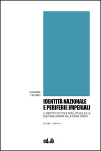 Identità nazionale e periferie imperiali. Il dibattito politico e intellettuale sulla questione ucraina nella Russia zarista. Vol. 1: 1905-1914