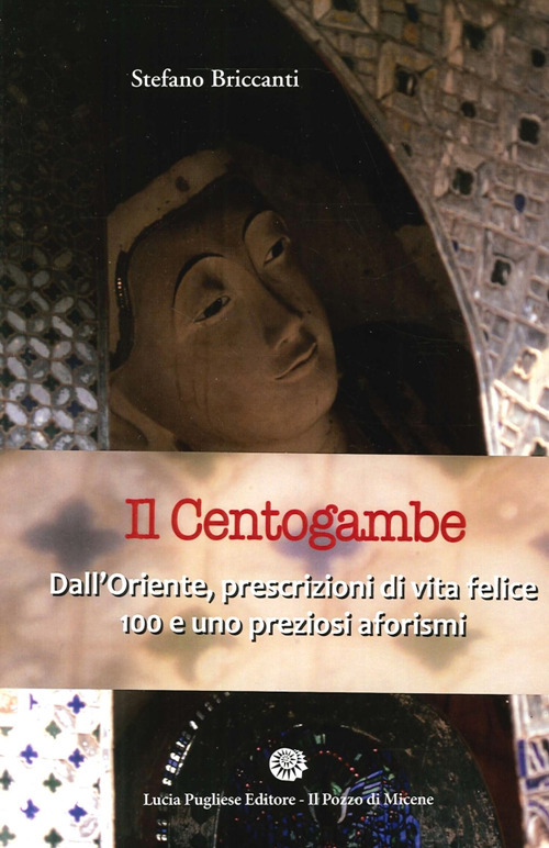 Il centogambe... quell'ascesi comune chiamata gioventù...