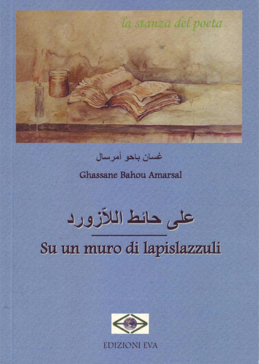 Su un muro di lapislazzuli. Ediz. multilingue