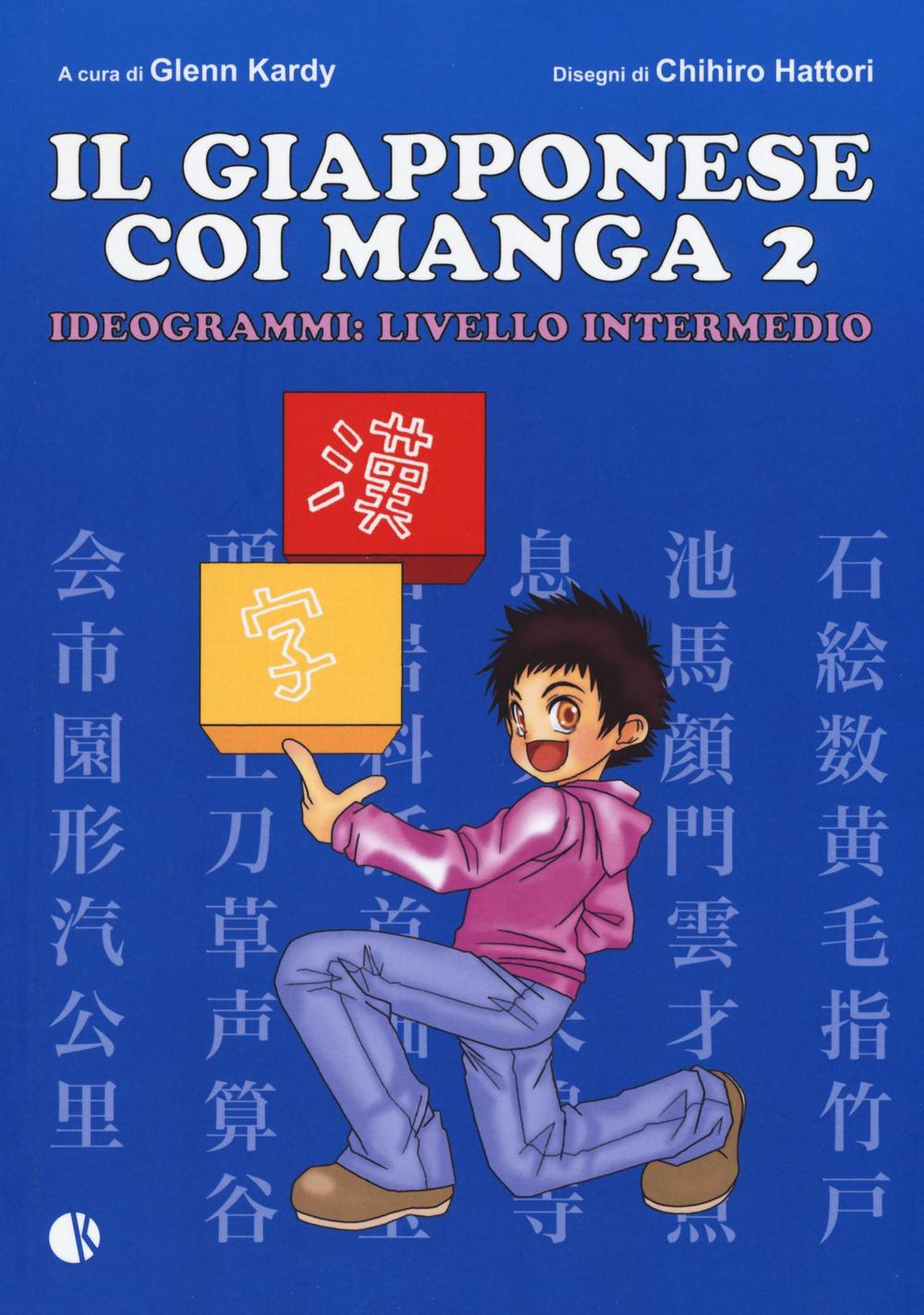 Il giapponese coi manga. Ideogrammi: livello intermedio. Ediz. illustrata. Vol. 2